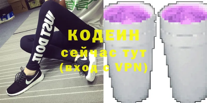 даркнет сайт  Асино  Codein Purple Drank 