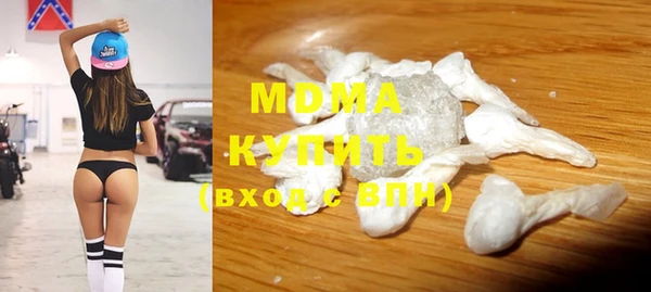 мет Богородицк