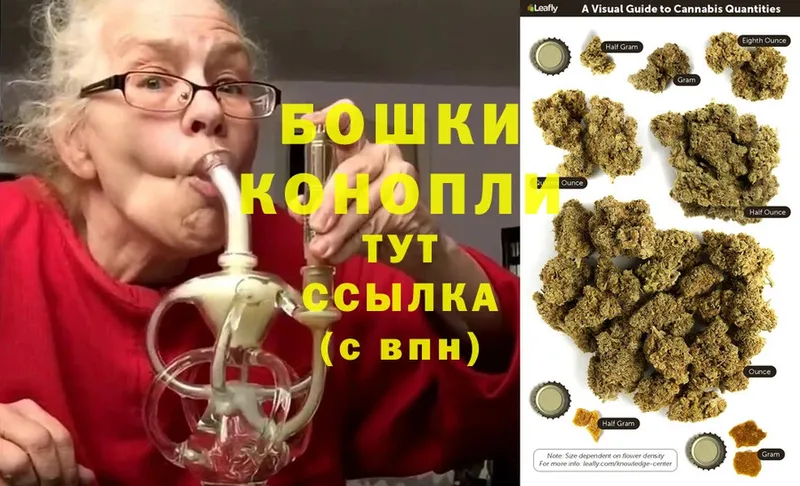 Канабис Bruce Banner  Асино 